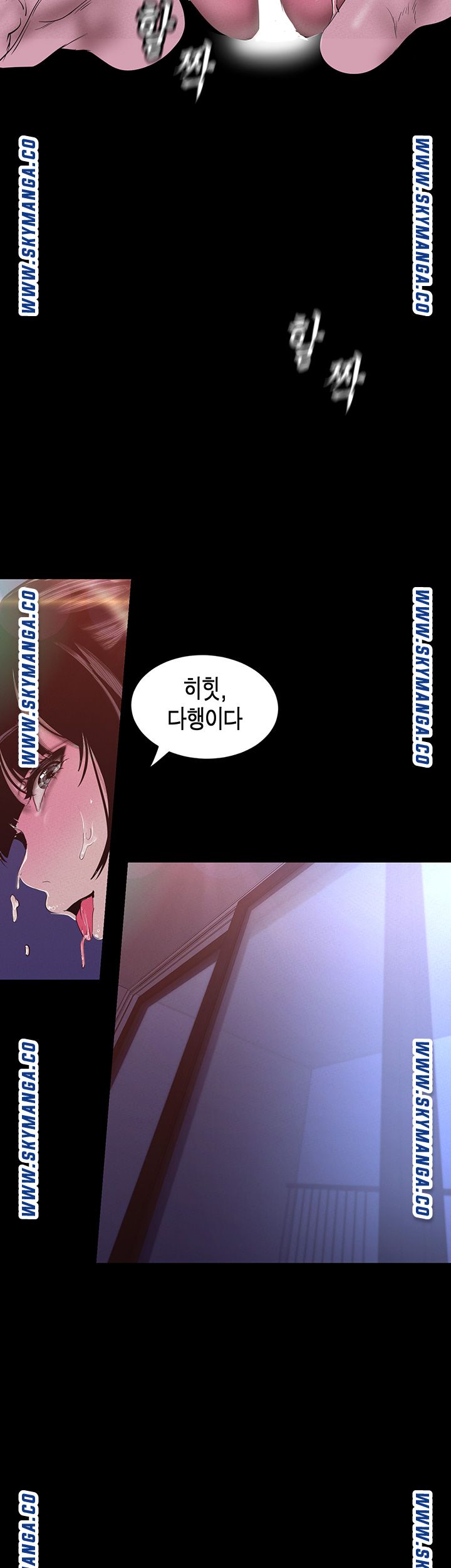 A Wonderful New World Raw Chapter 116 image 20