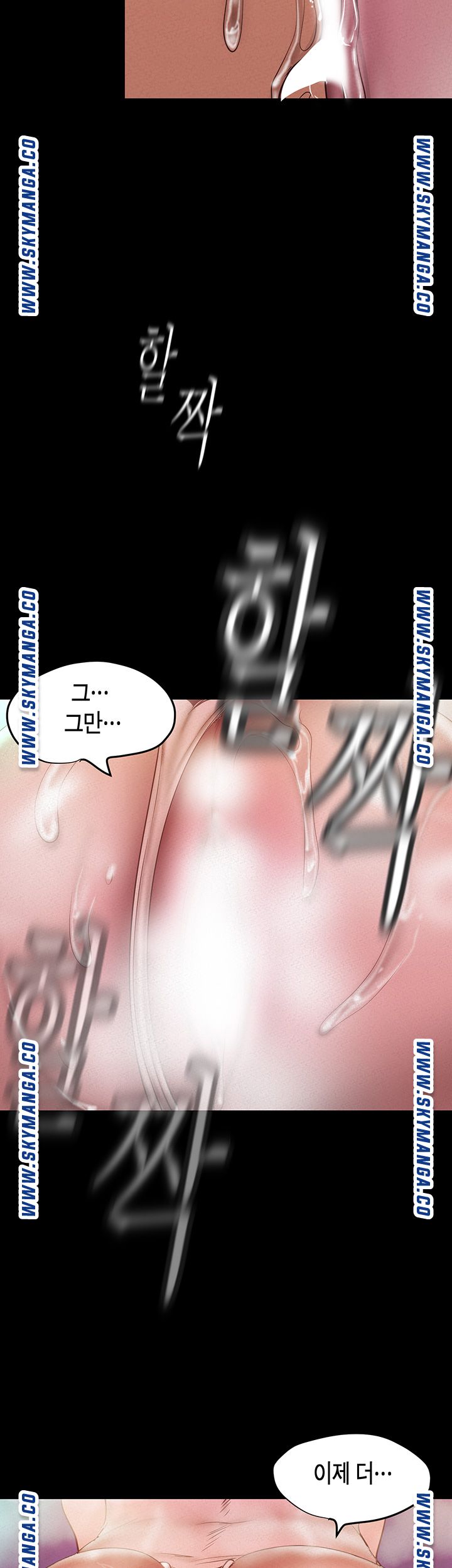 A Wonderful New World Raw Chapter 116 image 38