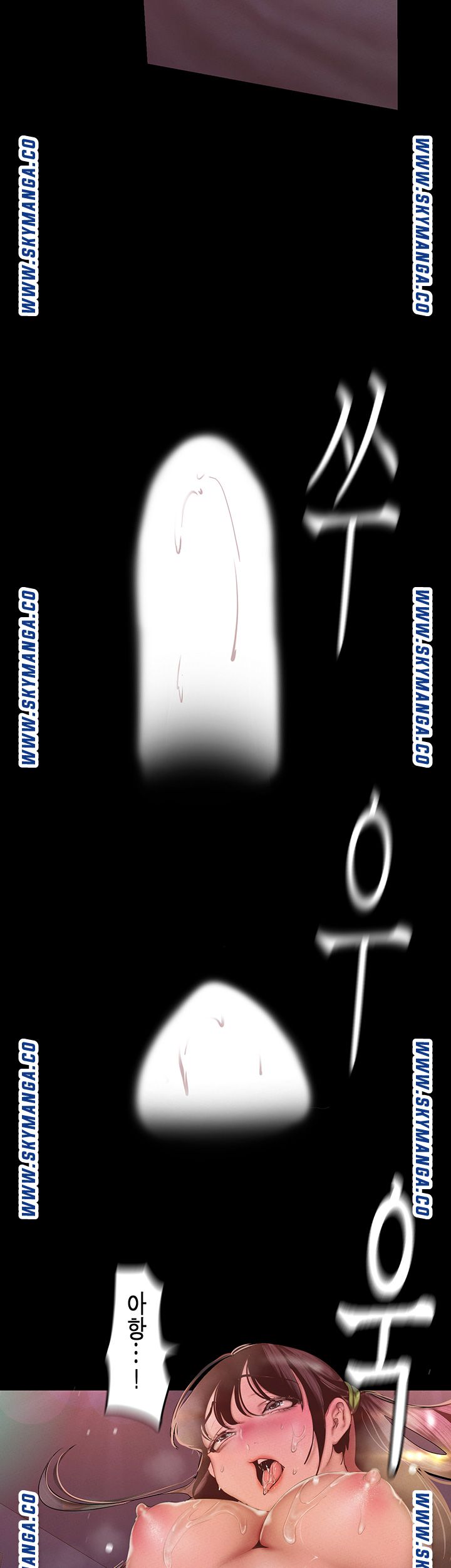 A Wonderful New World Raw Chapter 116 image 44