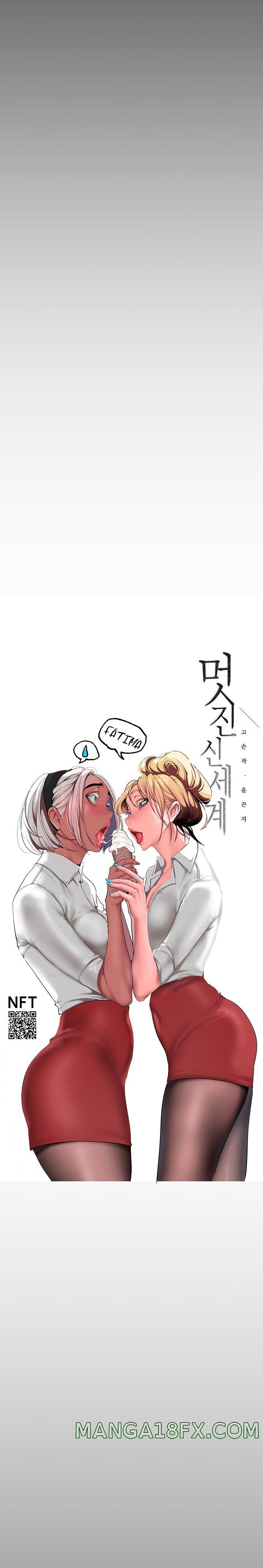 A Wonderful New World Raw Chapter 157 image 10