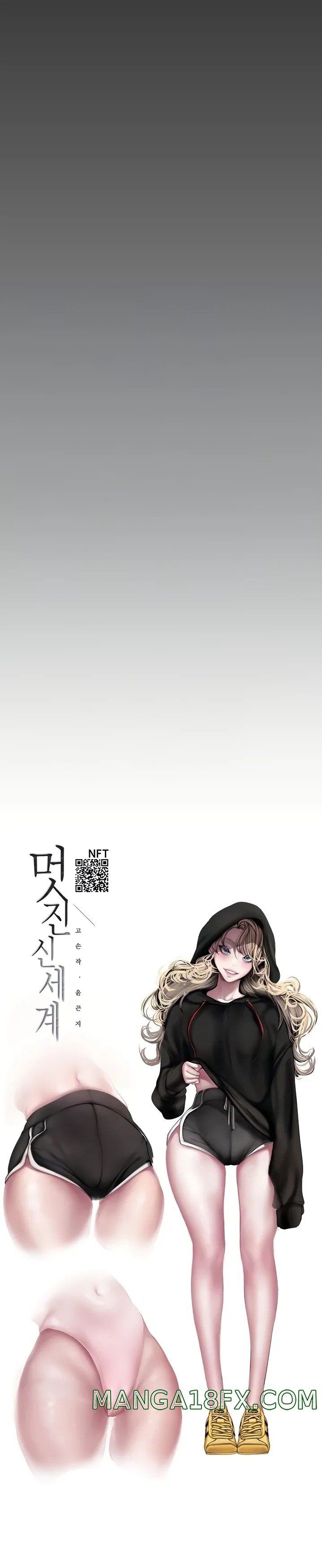 A Wonderful New World Raw Chapter 173 image 8