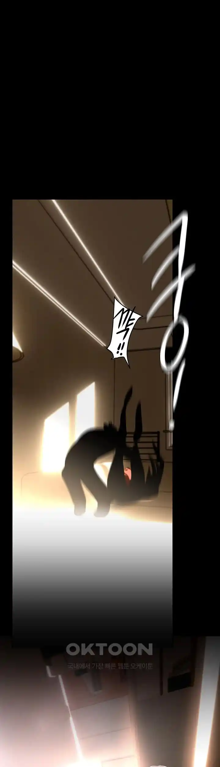 A Wonderful New World Raw Chapter 234 image 35