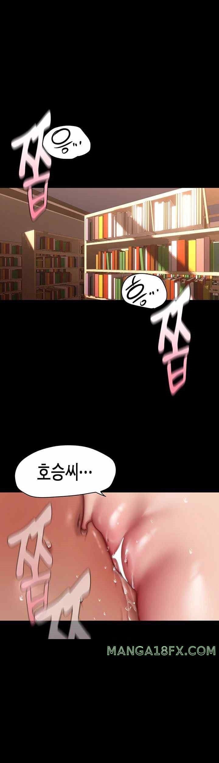 A Wonderful New World Raw Chapter 237 image 4