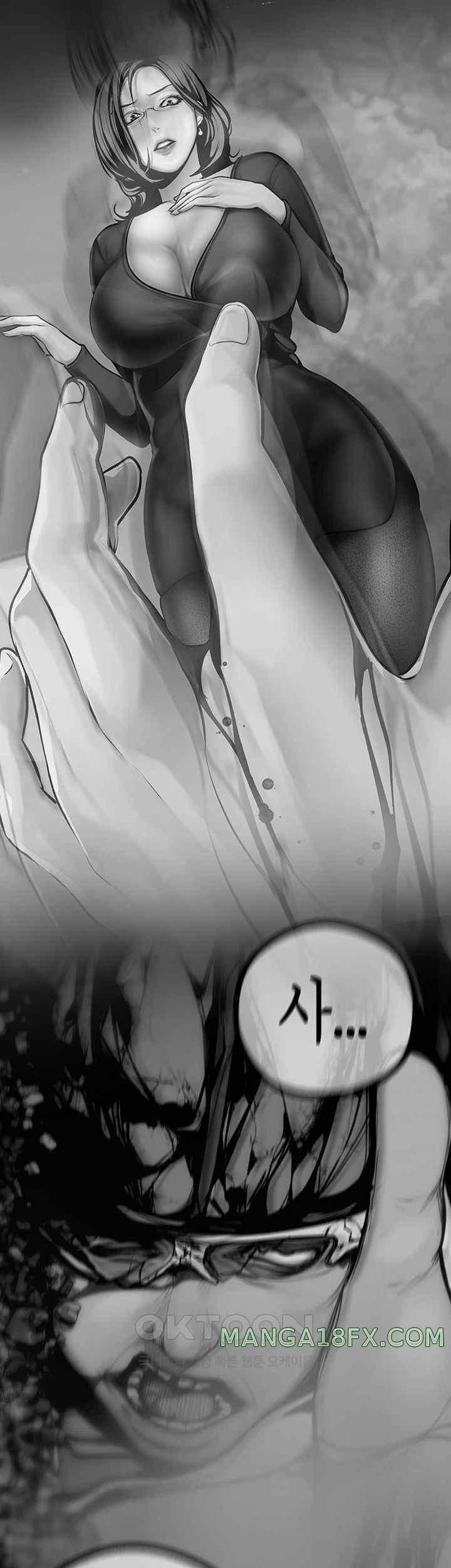 A Wonderful New World Raw Chapter 238 image 52
