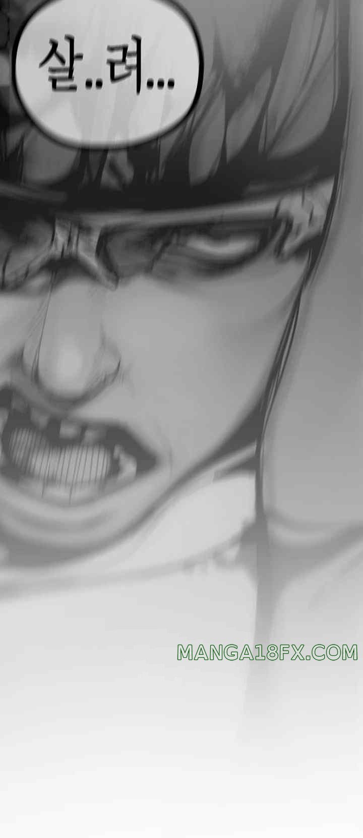 A Wonderful New World Raw Chapter 238 image 53