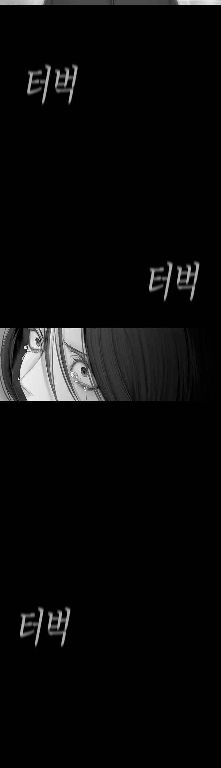 A Wonderful New World Raw Chapter 239 image 46