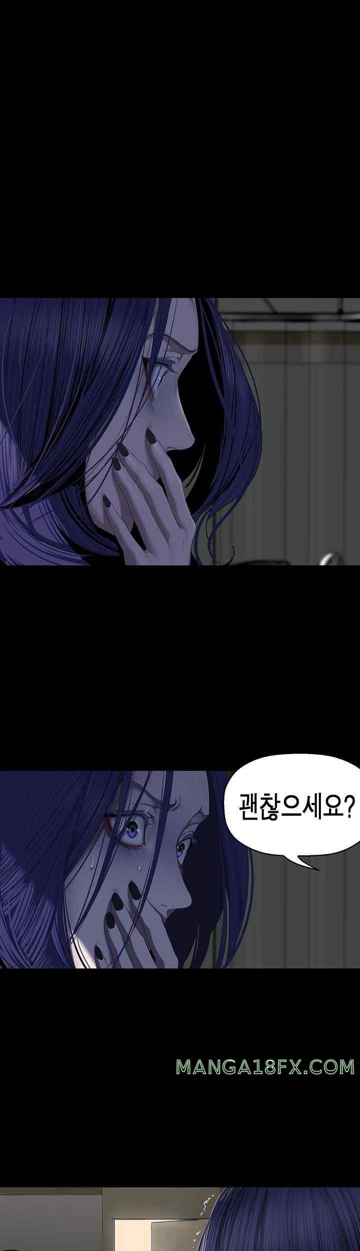 A Wonderful New World Raw Chapter 239 image 6