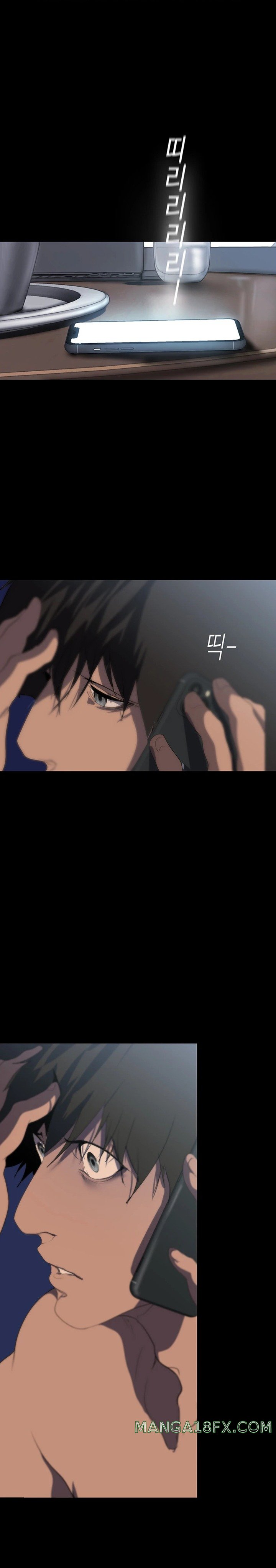 A Wonderful New World Raw Chapter 241 image 0