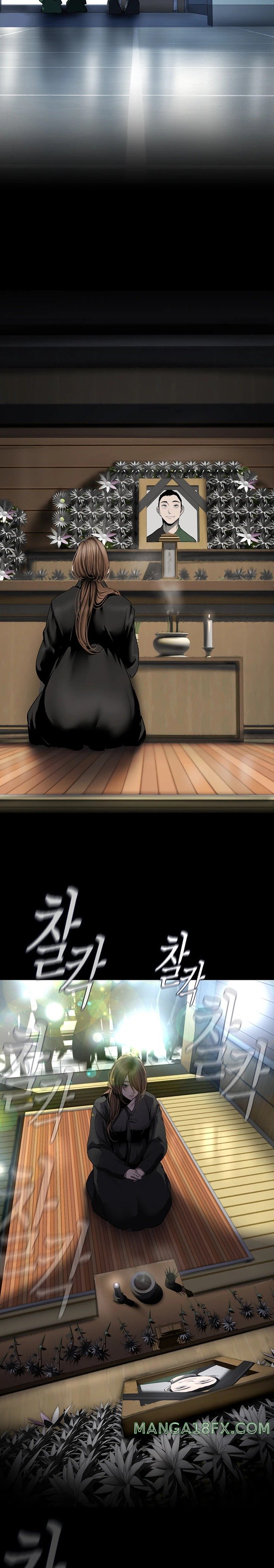 A Wonderful New World Raw Chapter 241 image 15
