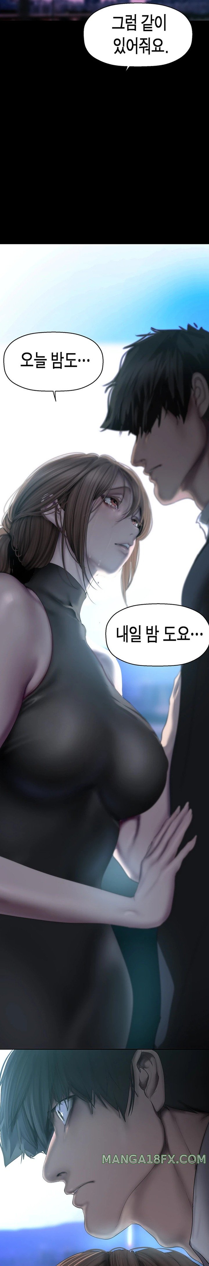 A Wonderful New World Raw Chapter 241 image 32