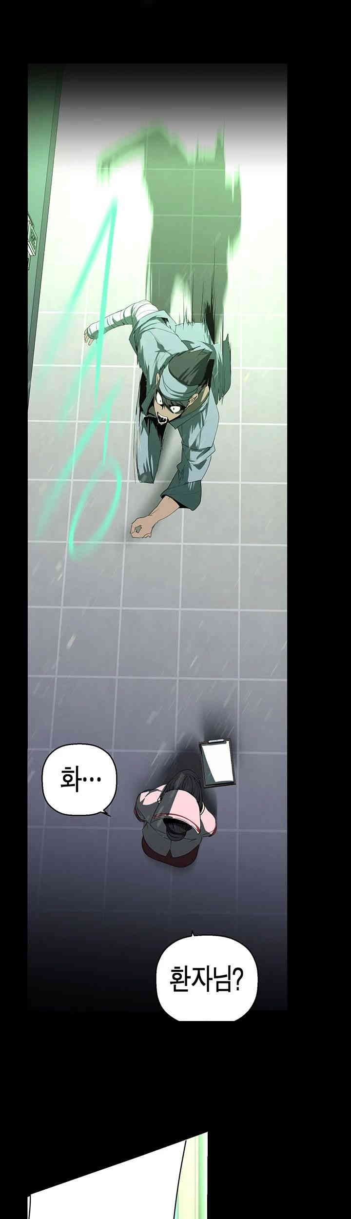 A Wonderful New World Raw Chapter 260 image 29