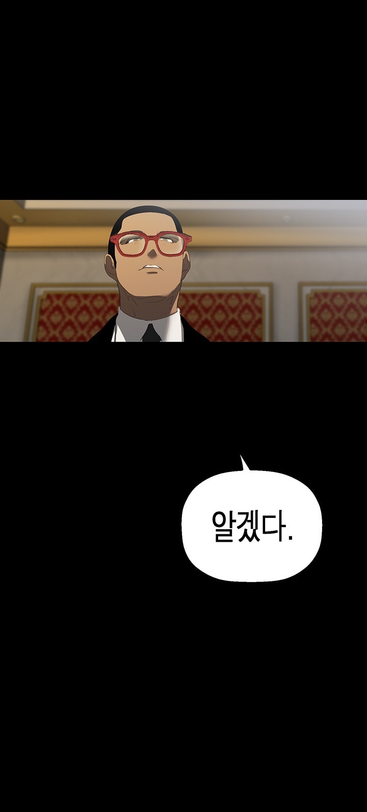 A Wonderful New World Raw Chapter 261 image 18