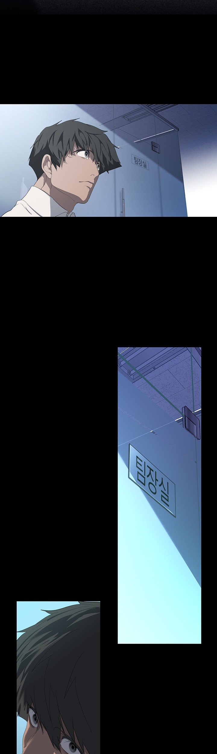 A Wonderful New World Raw Chapter 261 image 37