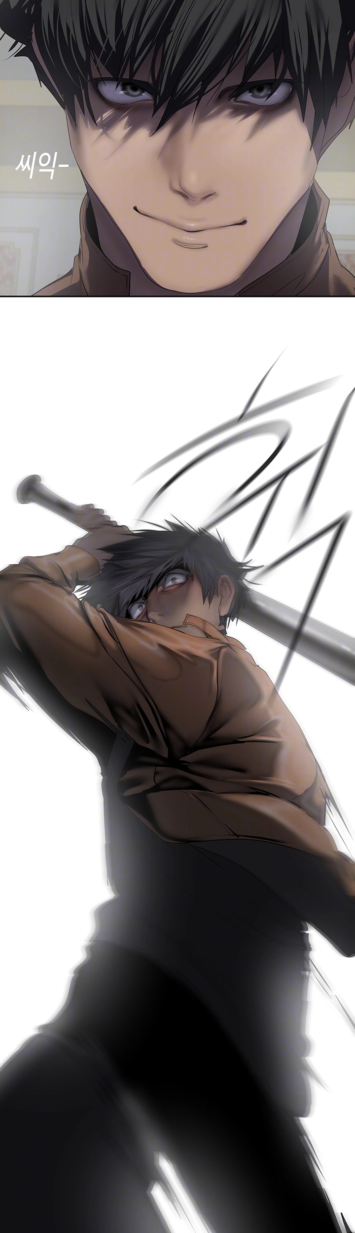 A Wonderful New World Raw Chapter 261 image 3