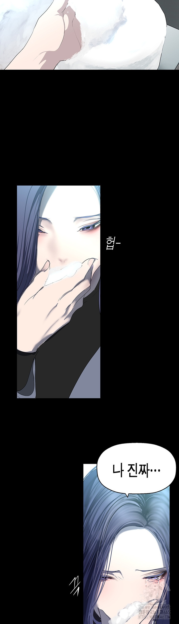 A Wonderful New World Raw Chapter 261 image 50