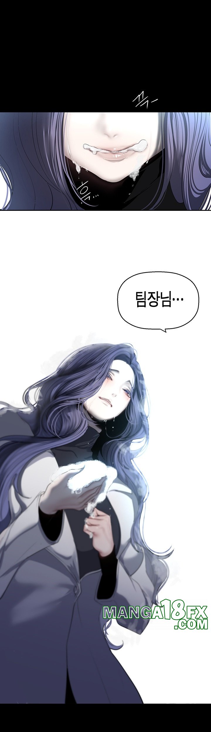A Wonderful New World Raw Chapter 261 image 52