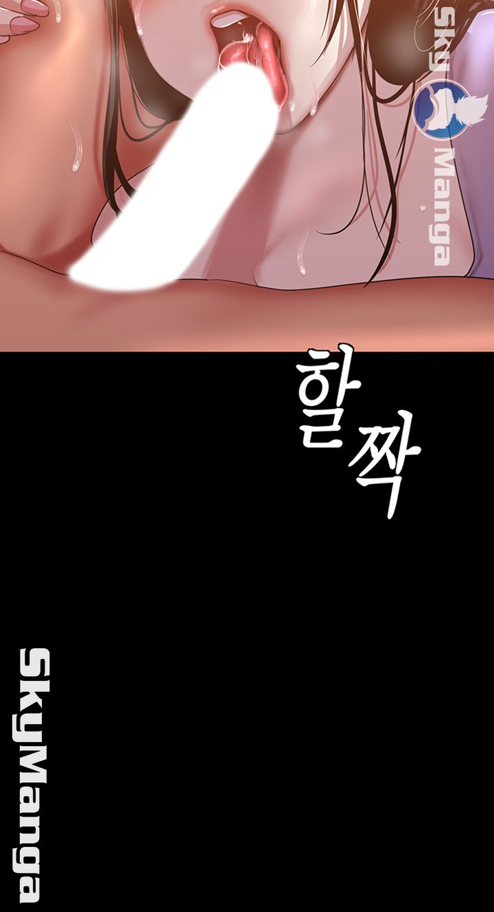 A Wonderful New World Raw Chapter 92 image 10