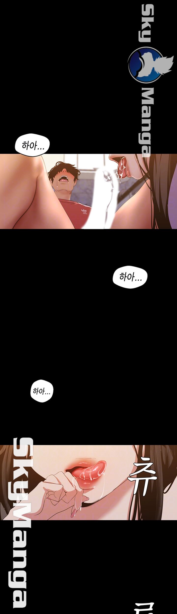 A Wonderful New World Raw Chapter 92 image 11