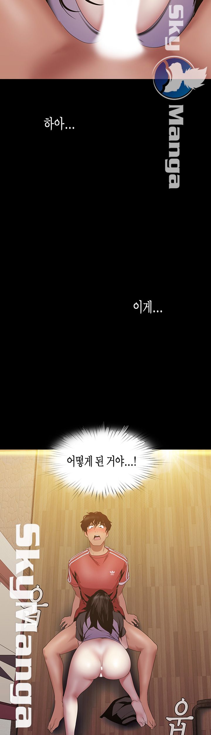 A Wonderful New World Raw Chapter 92 image 1