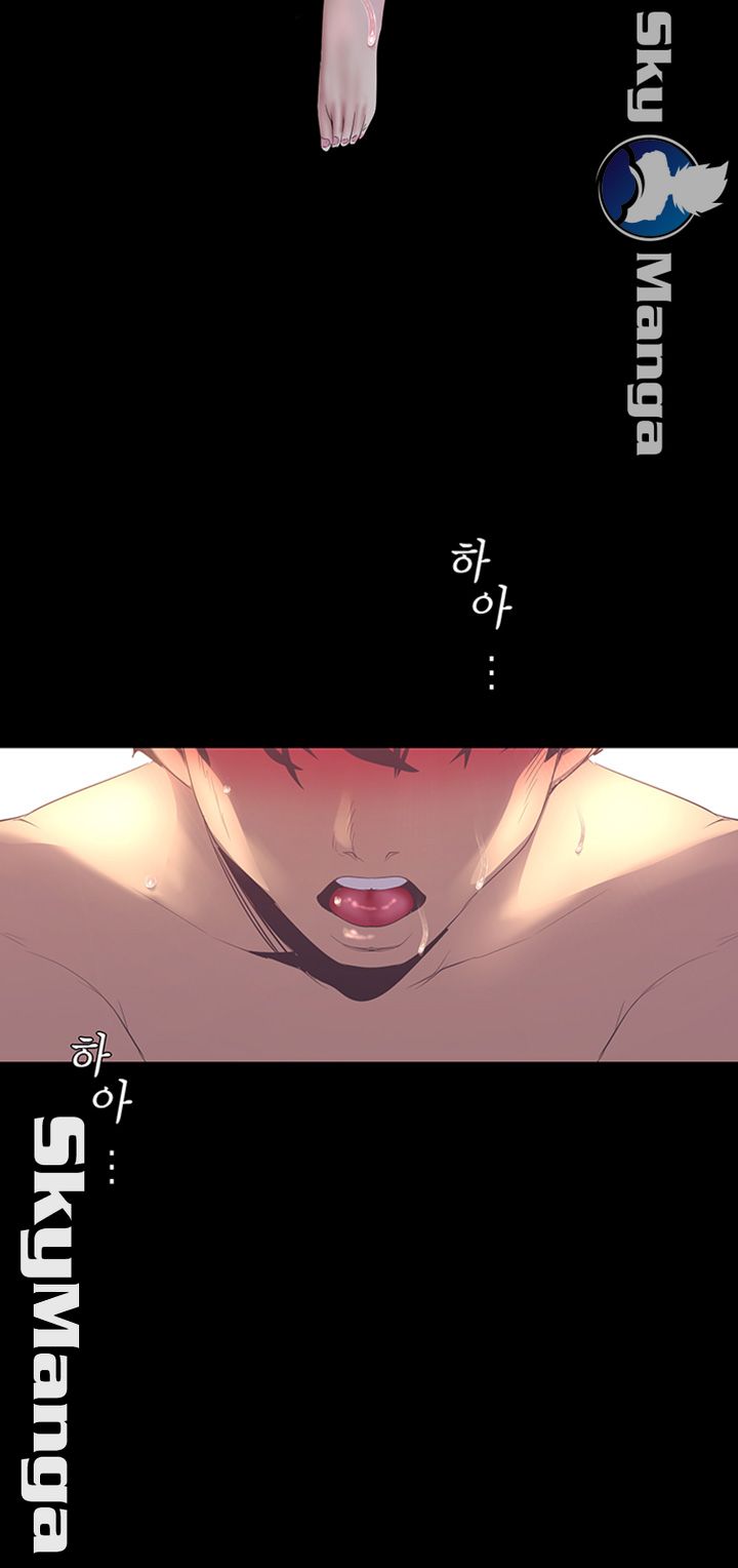 A Wonderful New World Raw Chapter 92 image 34