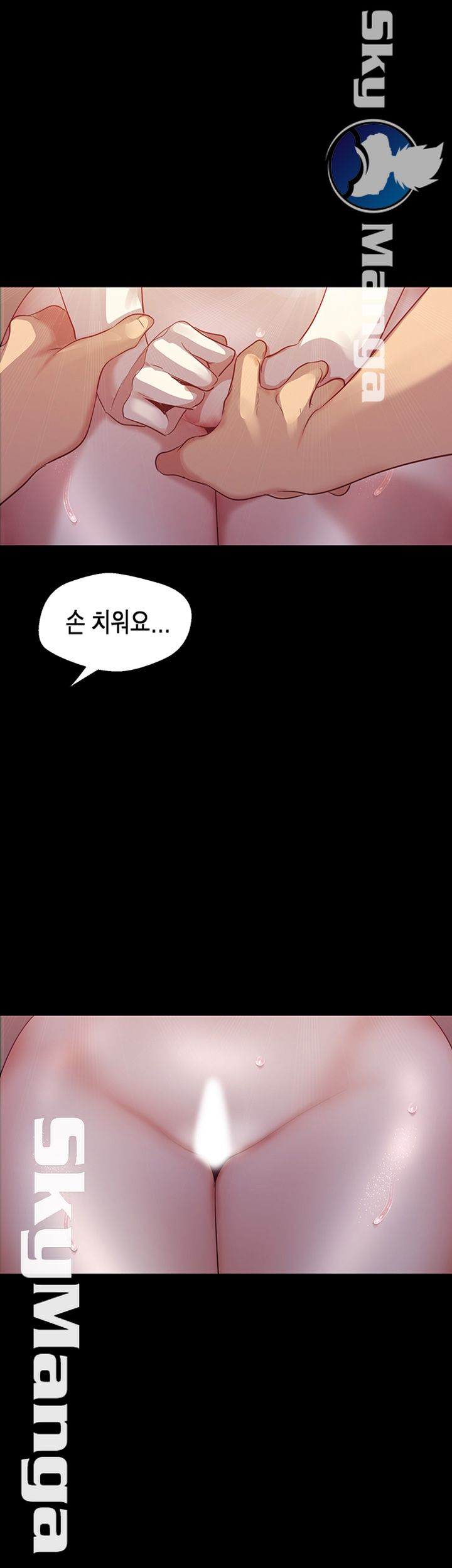 A Wonderful New World Raw Chapter 92 image 35