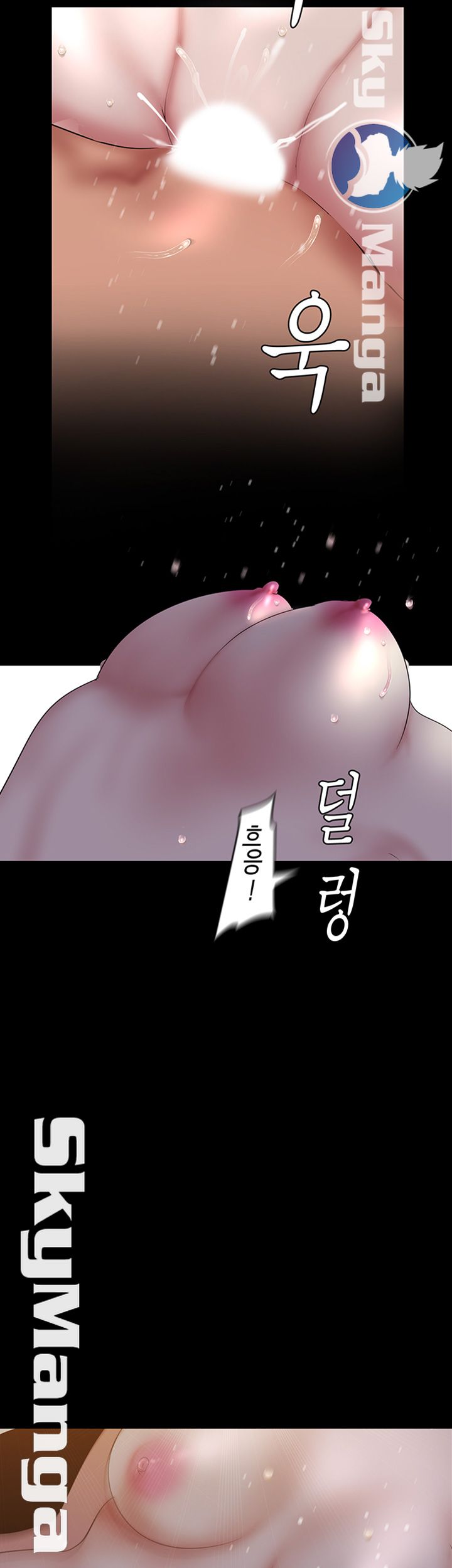 A Wonderful New World Raw Chapter 92 image 47