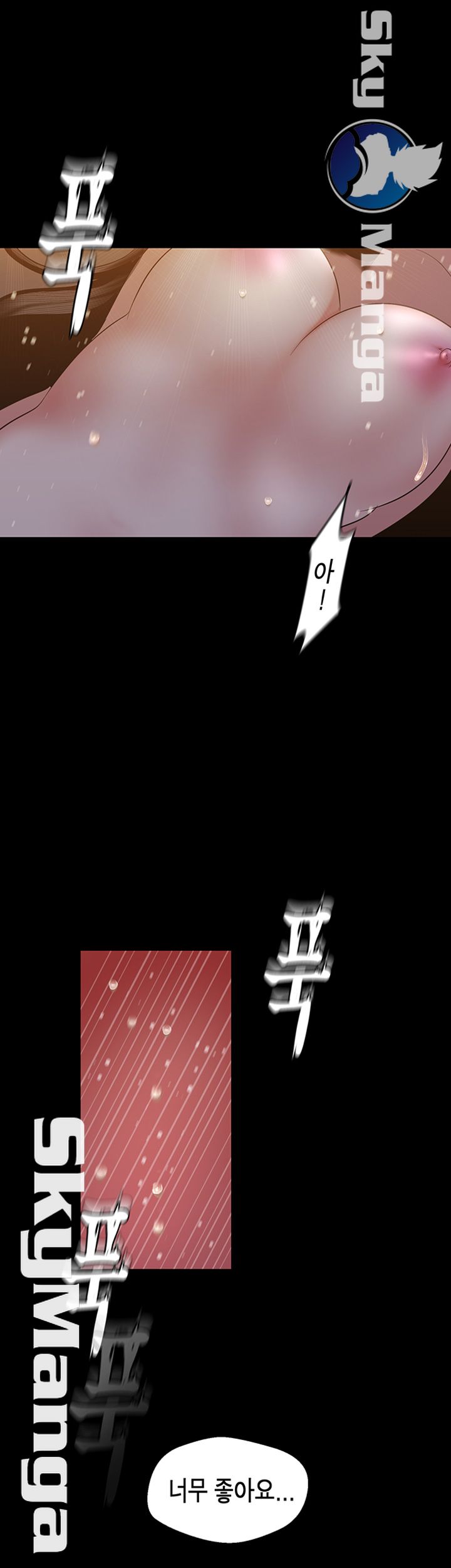 A Wonderful New World Raw Chapter 92 image 49