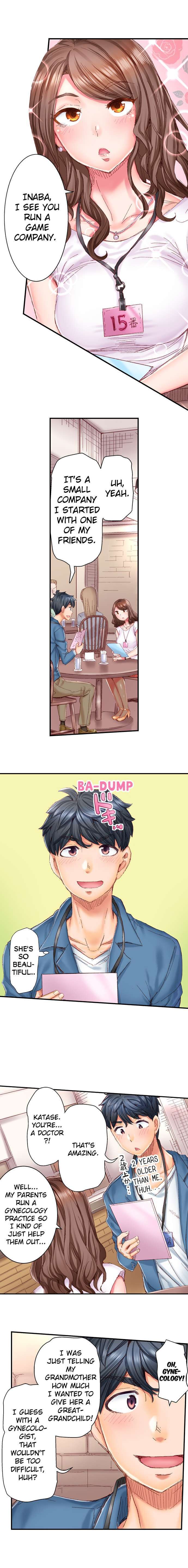 Marry Me, I’ll Fuck You Until You’re Pregnant! Chapter 1 image 3