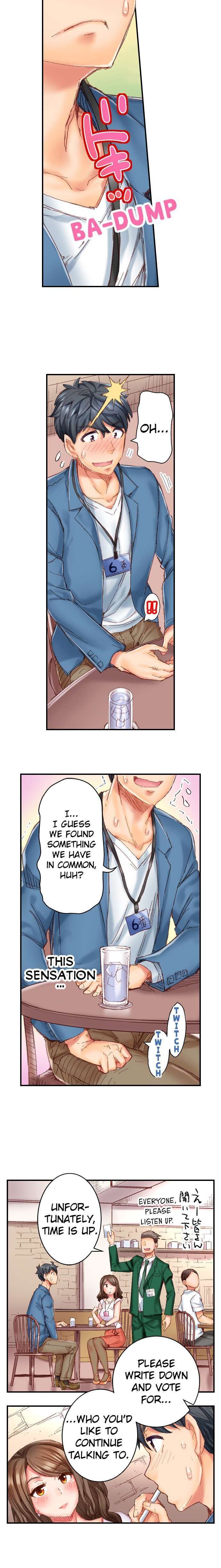 Marry Me, I’ll Fuck You Until You’re Pregnant! Chapter 1 image 5