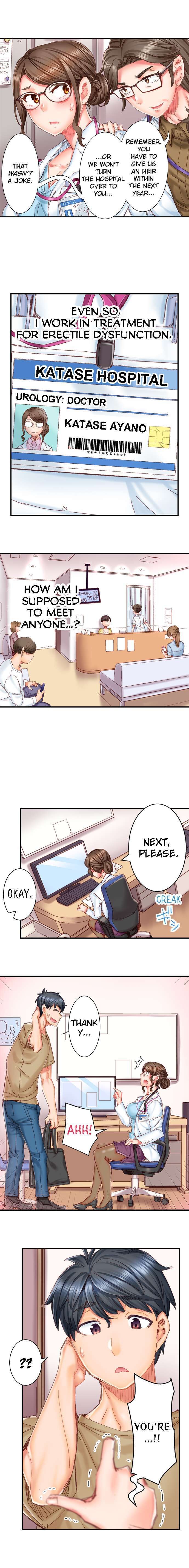 Marry Me, I’ll Fuck You Until You’re Pregnant! Chapter 1 image 8