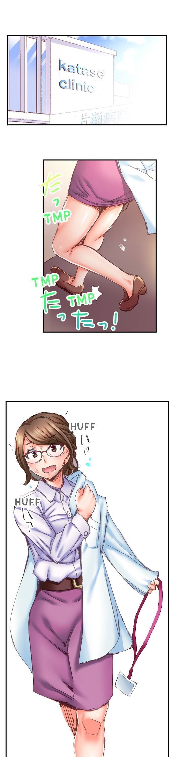 Marry Me, I’ll Fuck You Until You’re Pregnant! Chapter 10 image 1