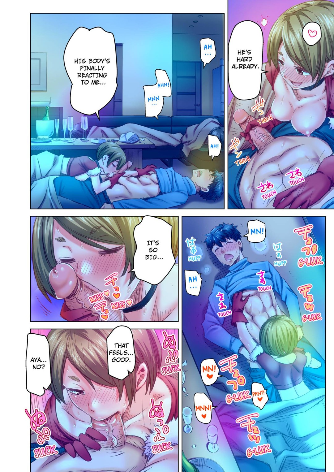 Marry Me, I’ll Fuck You Until You’re Pregnant! Chapter 70 image 1