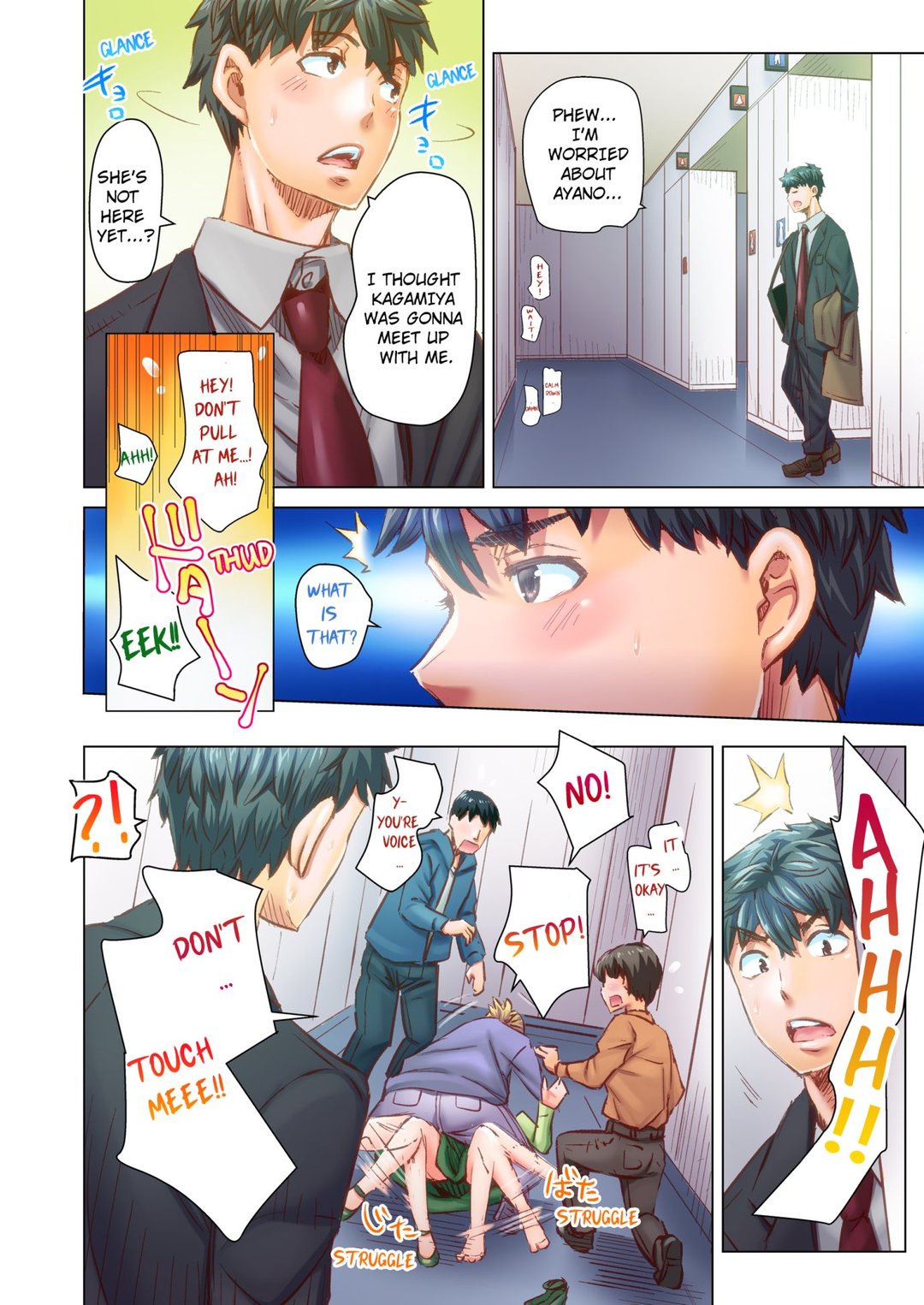 Marry Me, I’ll Fuck You Until You’re Pregnant! Chapter 74 image 3