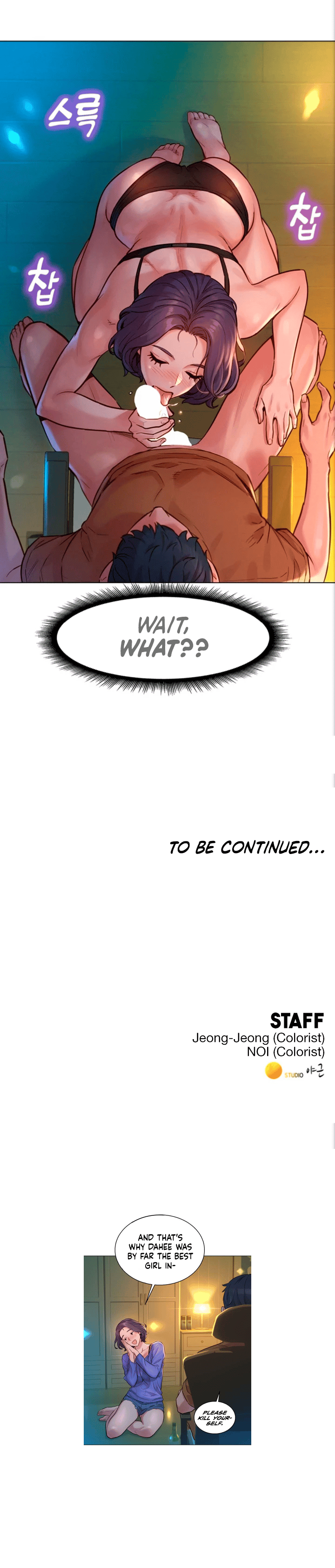 Friends to Lovers from Today Chapter 1 image 11