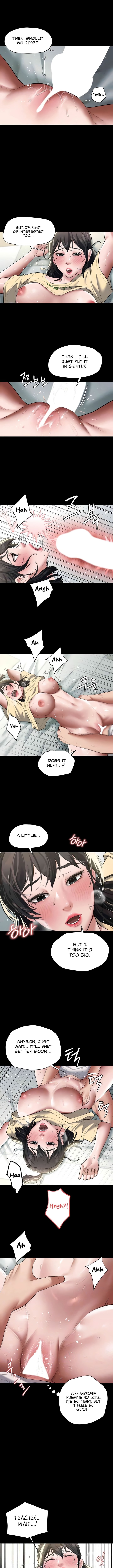 A Very Privative Revenge Chapter 20 image 1