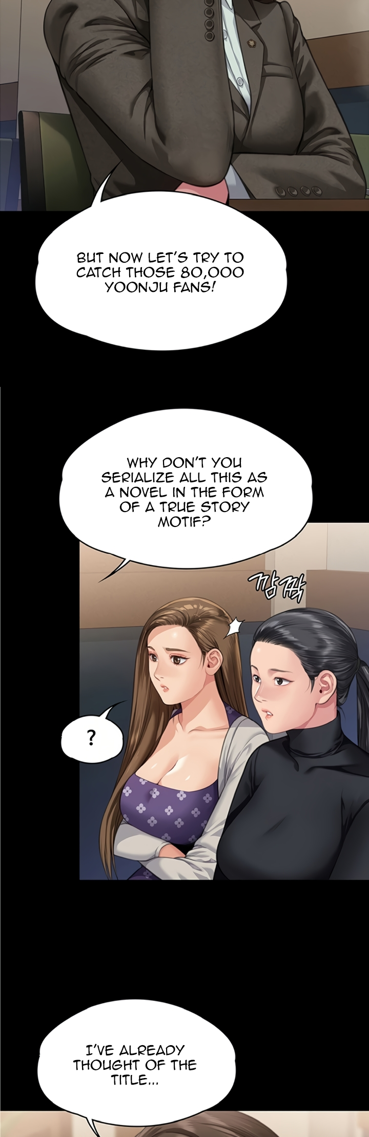 Landlord’s Little Daughter Chapter 326 image 12