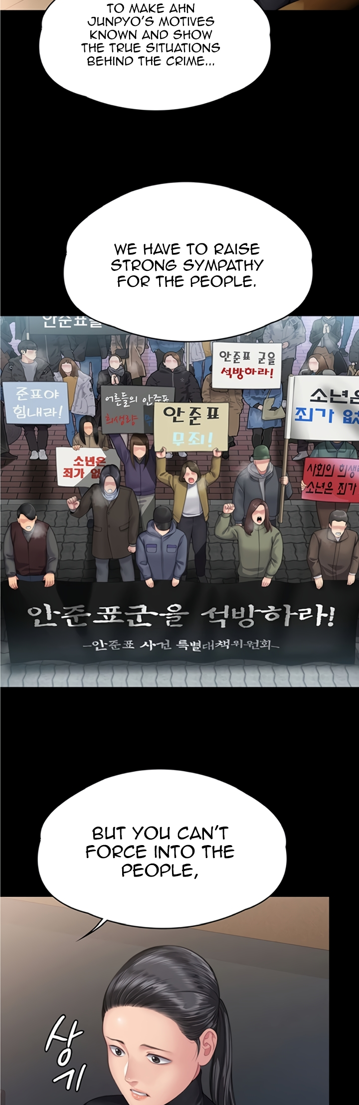 Landlord’s Little Daughter Chapter 326 image 14