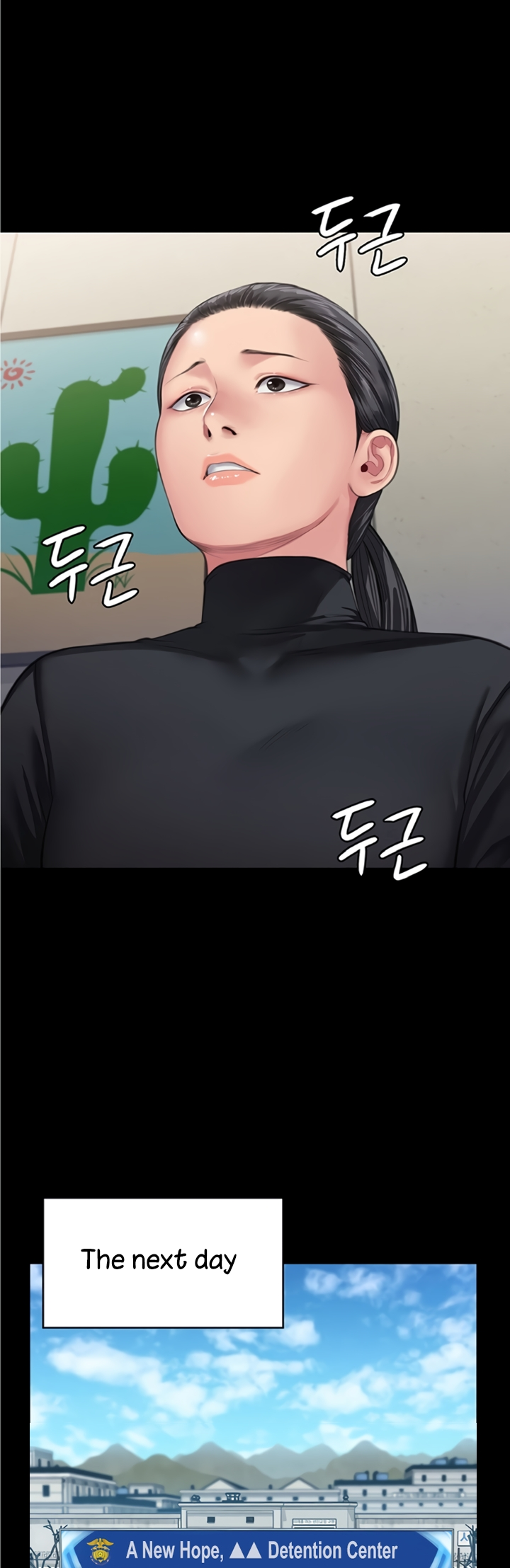 Landlord’s Little Daughter Chapter 326 image 16