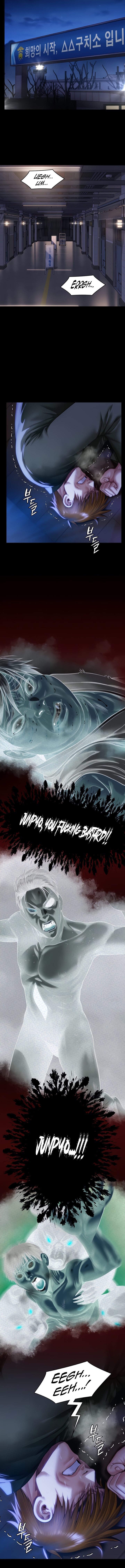 Landlord’s Little Daughter Chapter 327 image 2