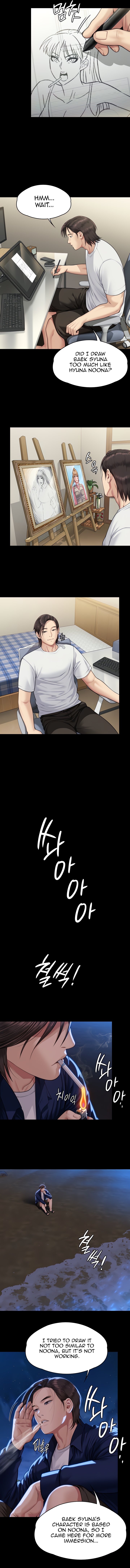 Landlord’s Little Daughter Chapter 342 image 1