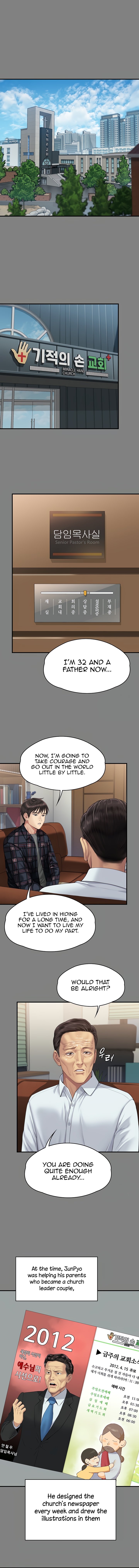 Landlord’s Little Daughter Chapter 342 image 8