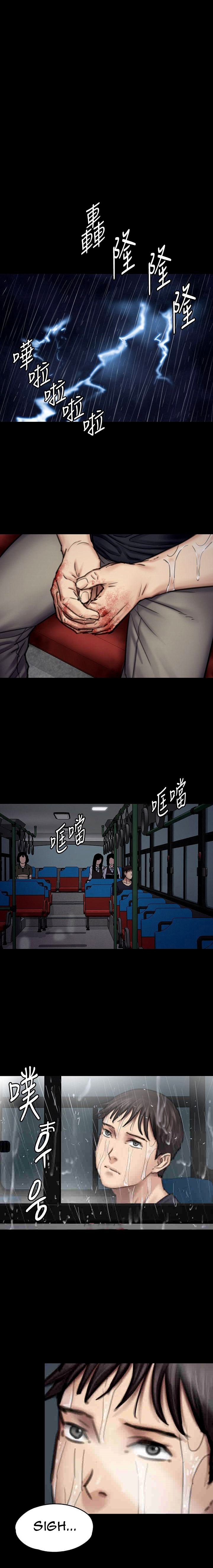 Landlord’s Little Daughter Chapter 89 image 4