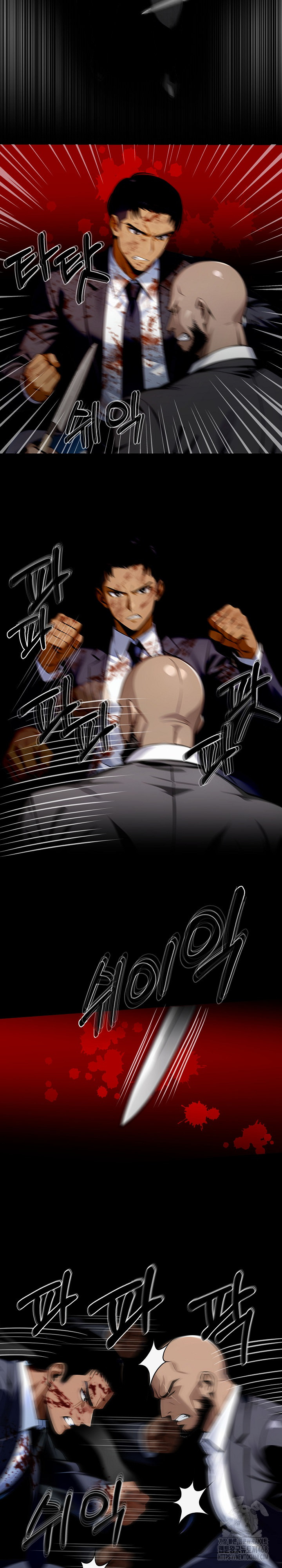 Gangster x Office Lady Raw Chapter 104 image 9