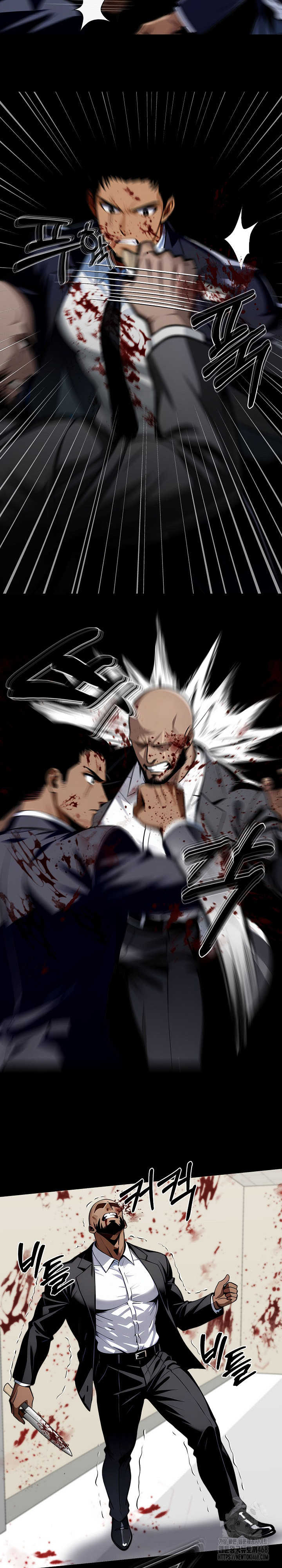 Gangster x Office Lady Raw Chapter 104 image 10