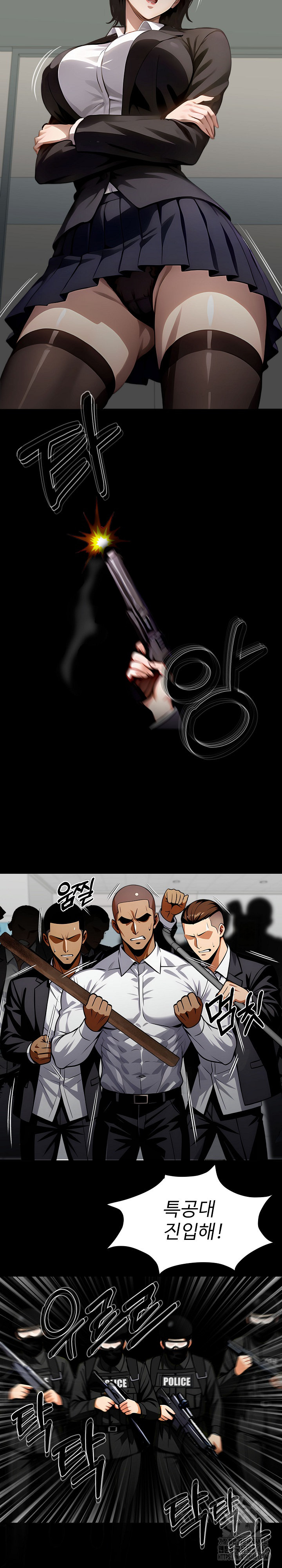 Gangster x Office Lady Raw Chapter 104 image 17