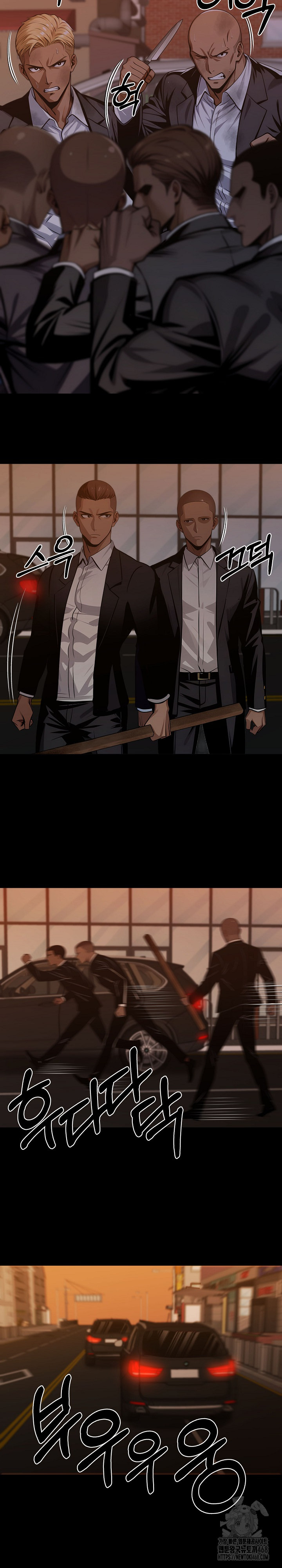 Gangster x Office Lady Raw Chapter 104 image 23