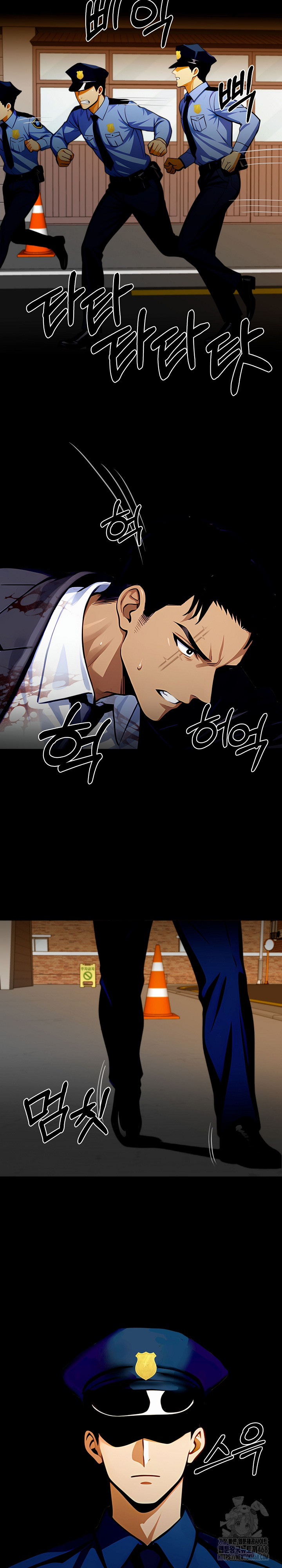Gangster x Office Lady Raw Chapter 104 image 28