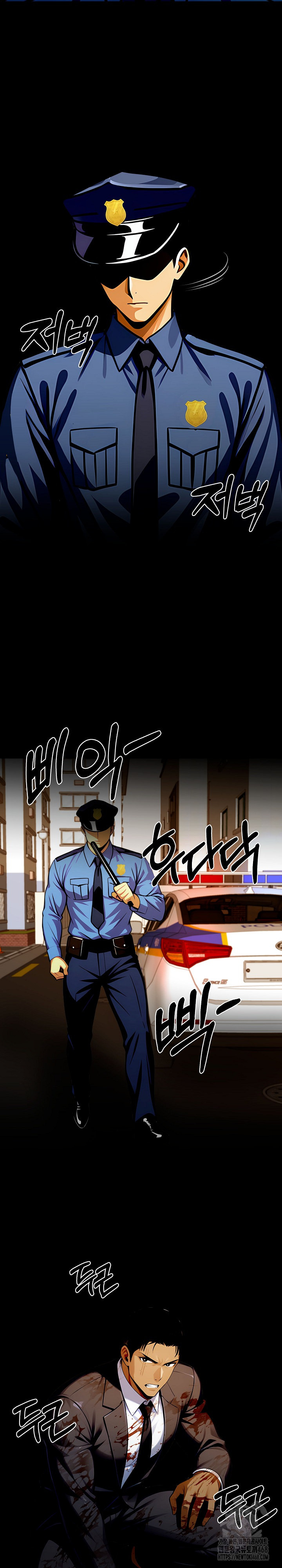 Gangster x Office Lady Raw Chapter 104 image 29