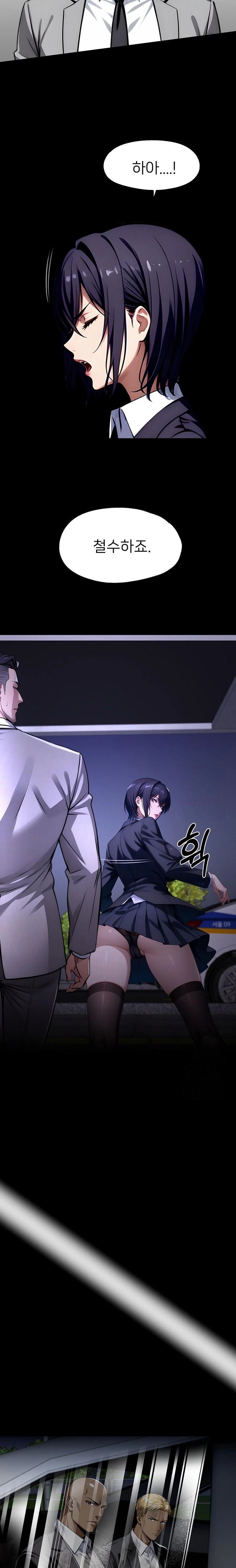 Gangster x Office Lady Raw Chapter 105 image 9