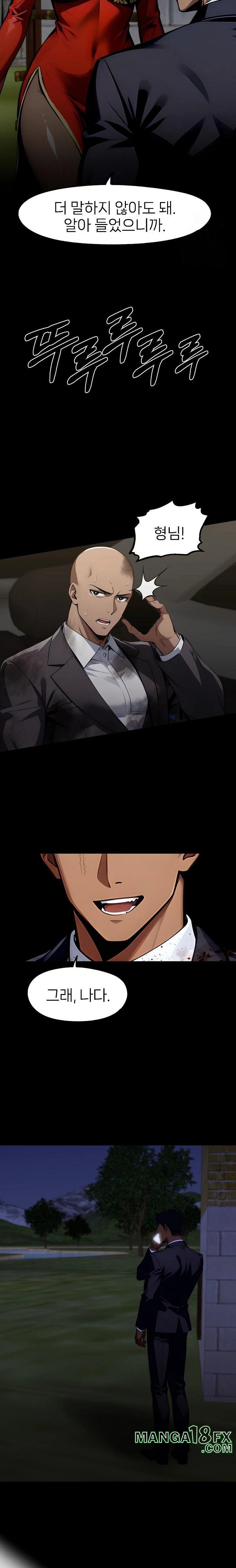 Gangster x Office Lady Raw Chapter 105 image 18